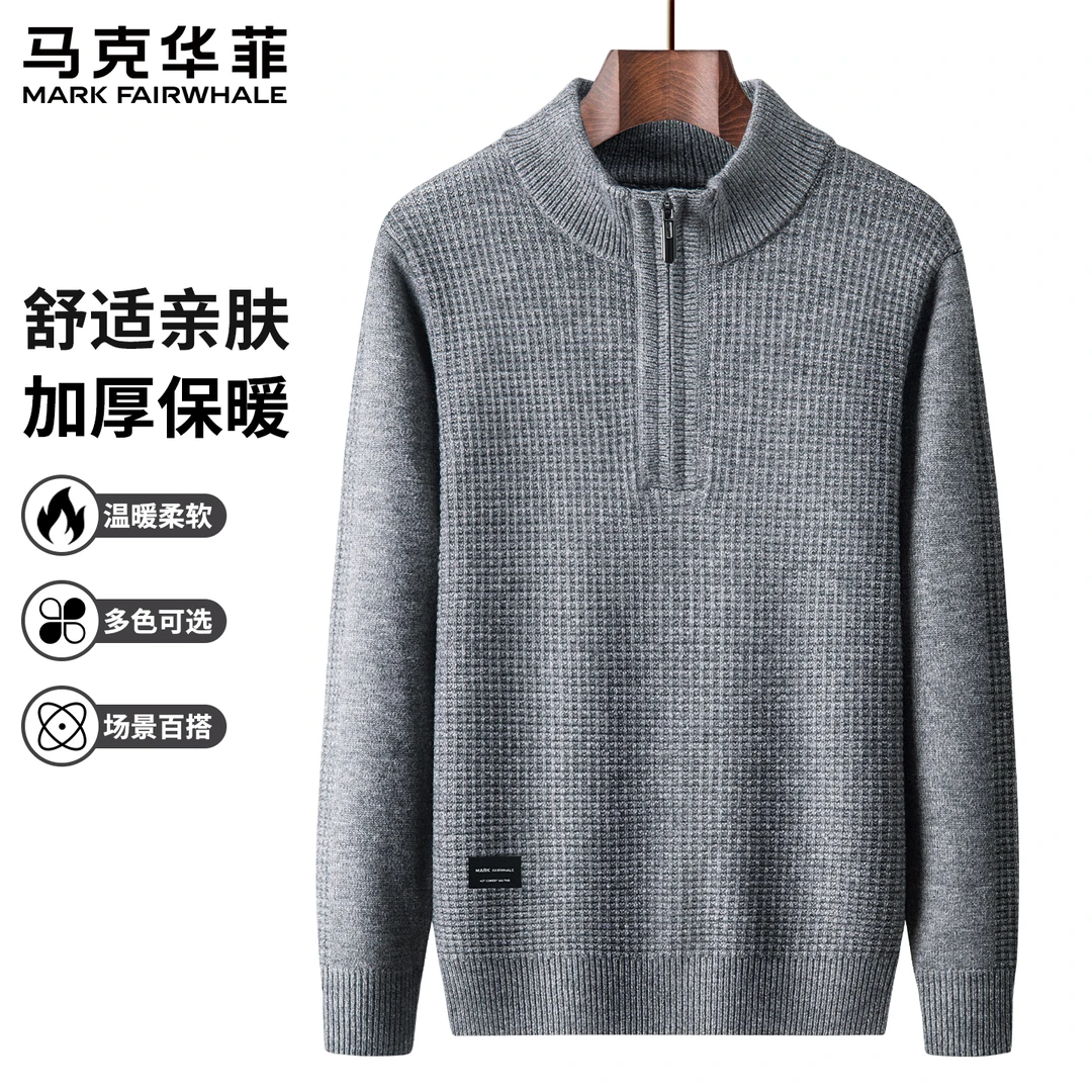 【半拉链款】马克华菲半拉链毛衣男士美式潮流复古高级感男装针织衫