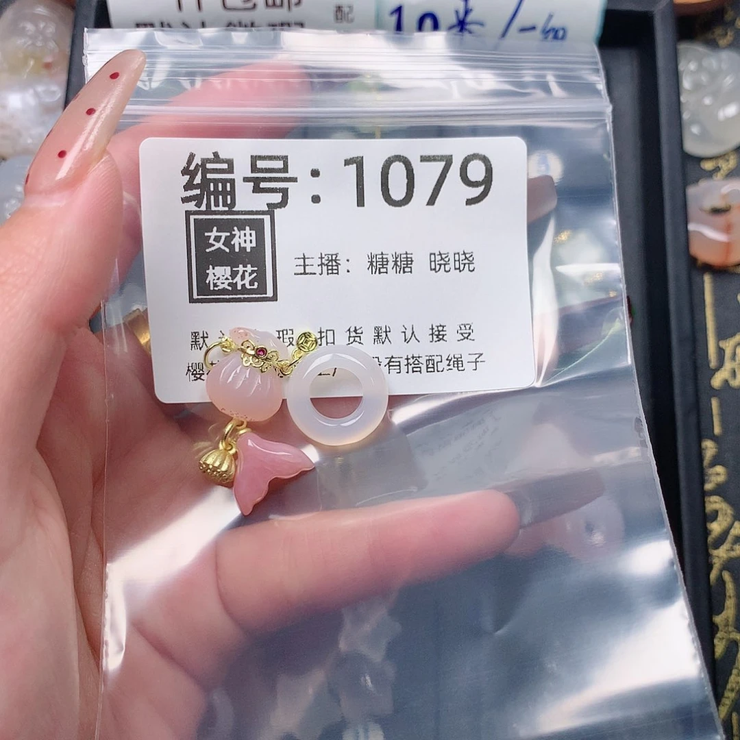 玛瑙/玉髓颈饰合金团****