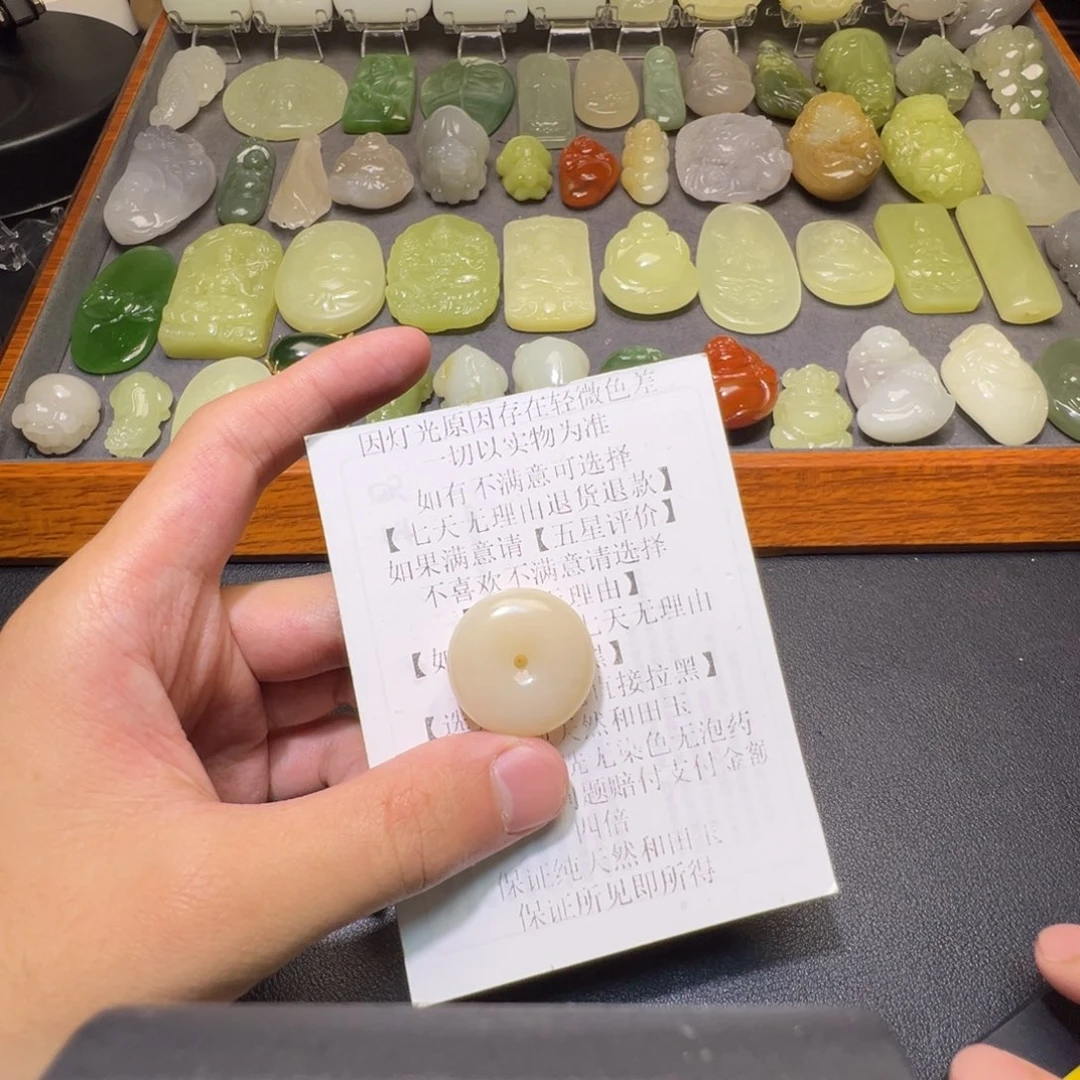 小***钟和田玉未镶嵌颈饰