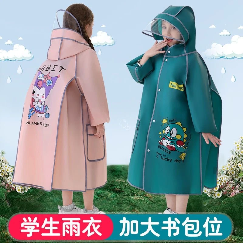 儿童雨衣女童女孩加大中大童小学生上学防水专用带书包位加厚雨披
