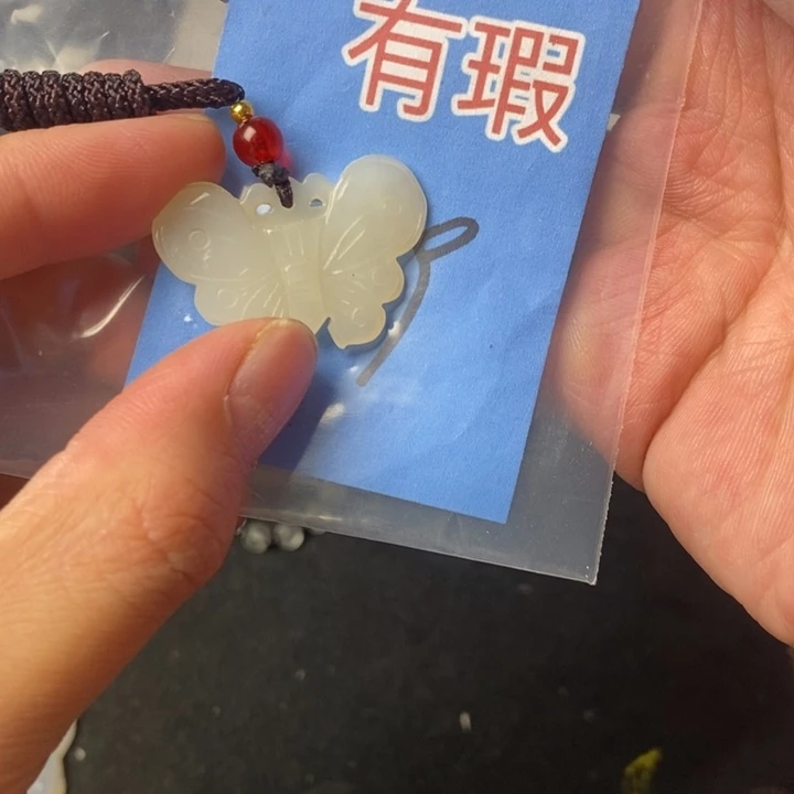 玉玉拍一发一拍一发一