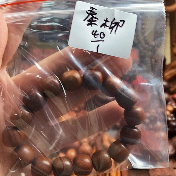 枣木秦*.秦柳啊啊啊啊啊啊啊啊啊