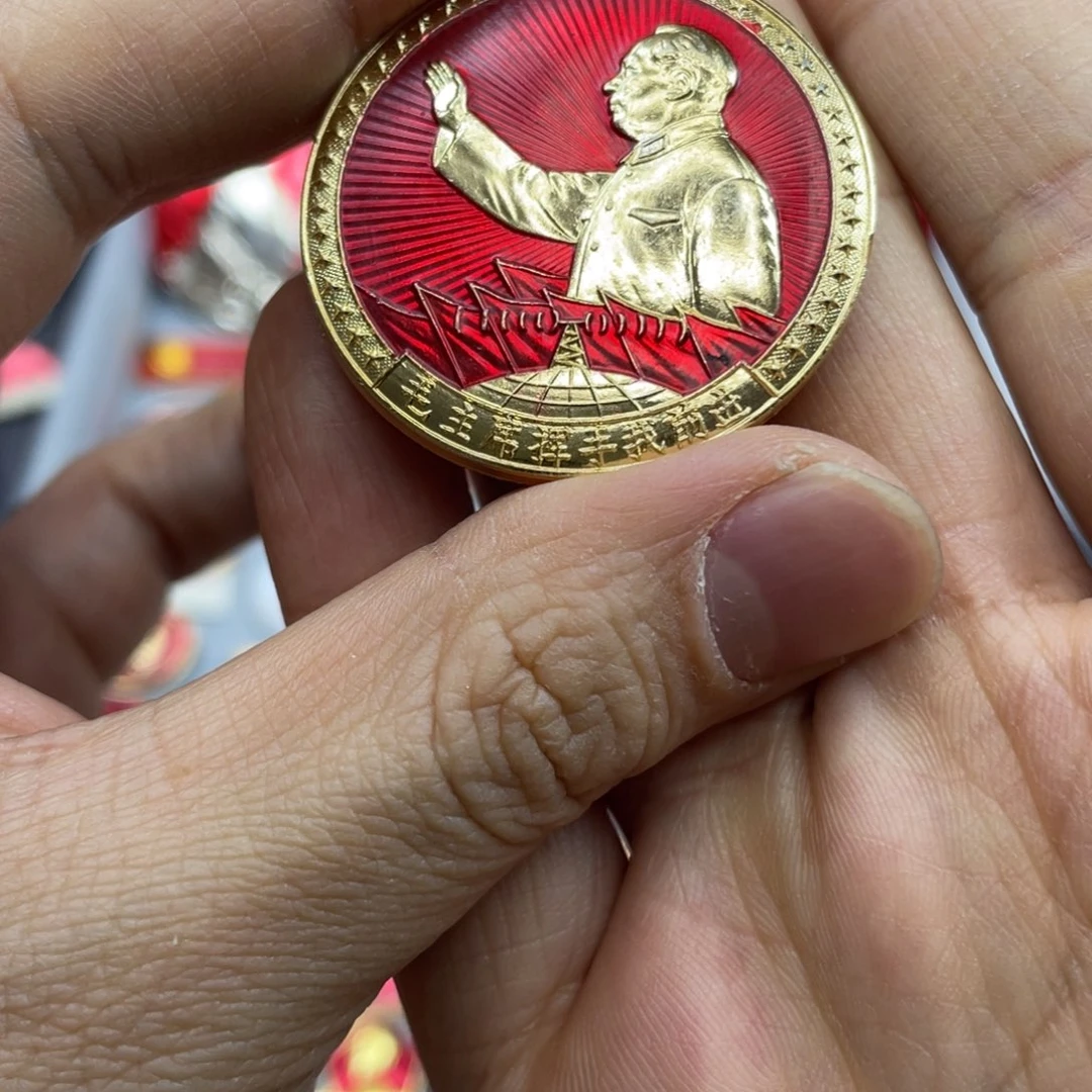 铝红色收藏精品小章