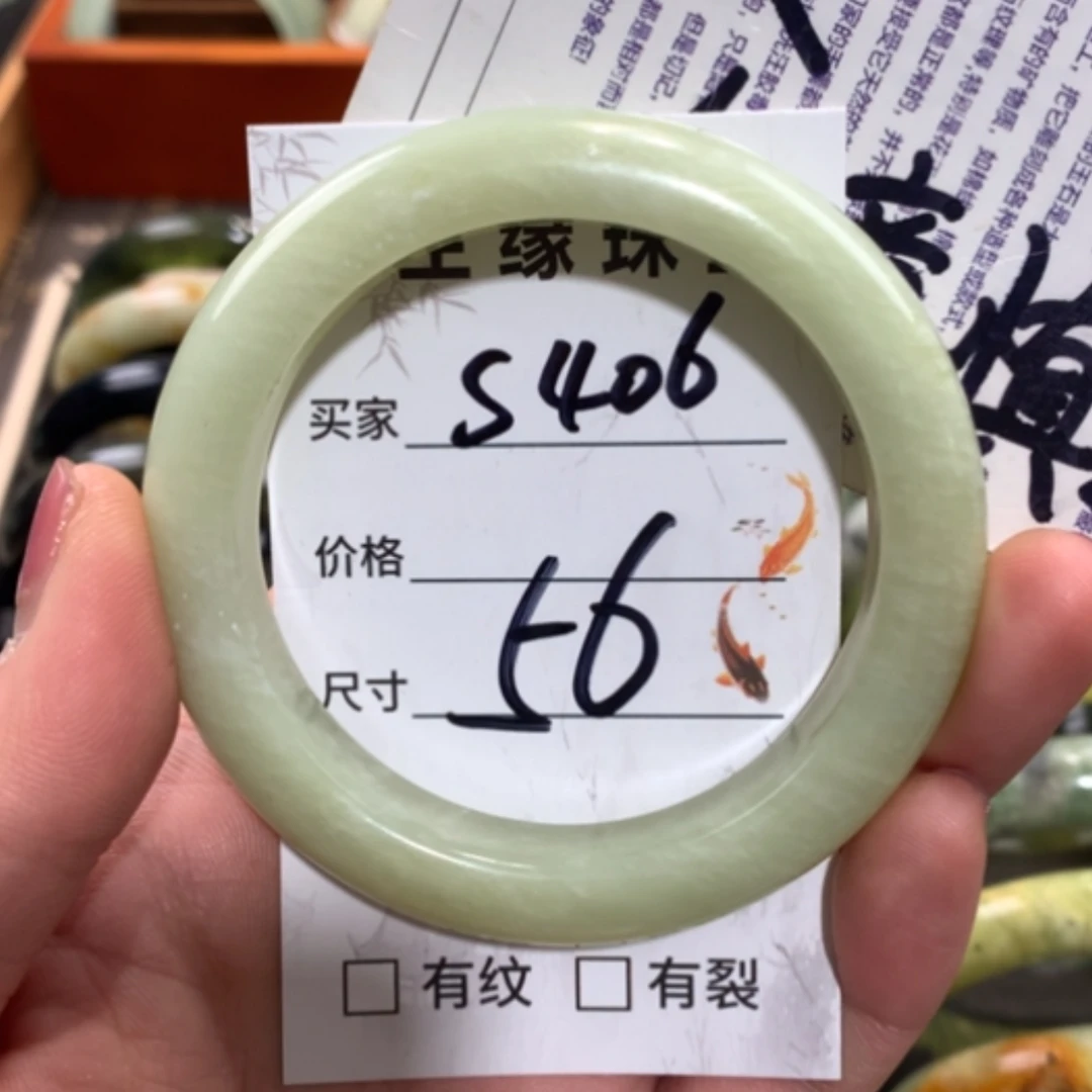 【闪购商品】未镶嵌蛇纹石玉手镯