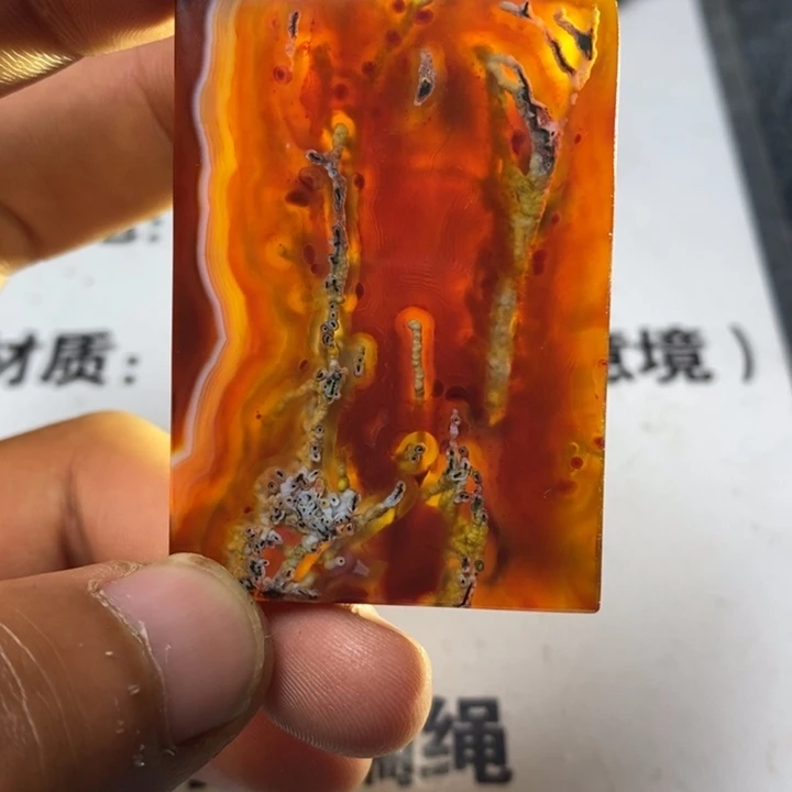 快***生玛瑙/玉髓合金车挂