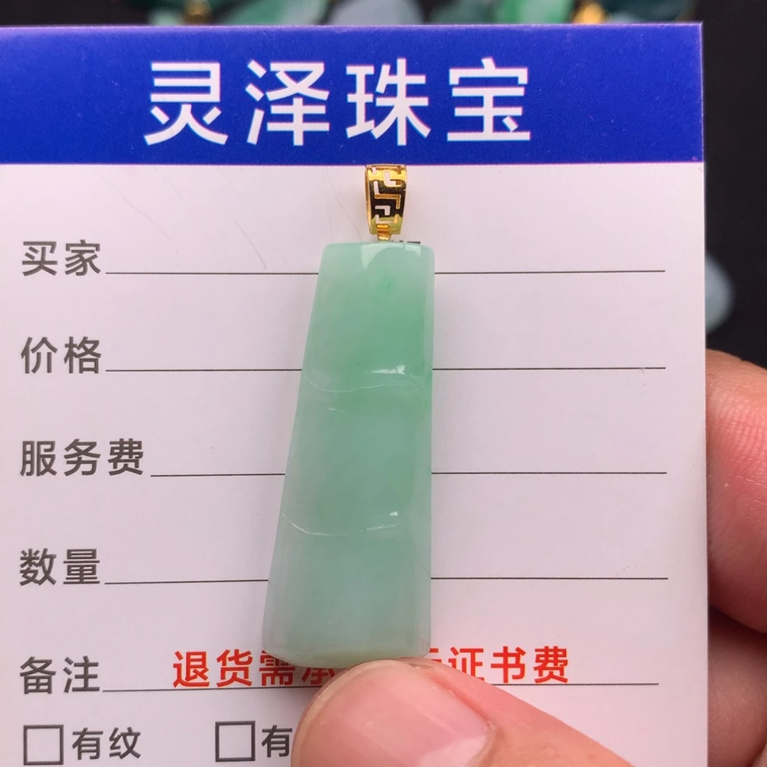 翡翠未镶嵌颈饰缅甸翡翠