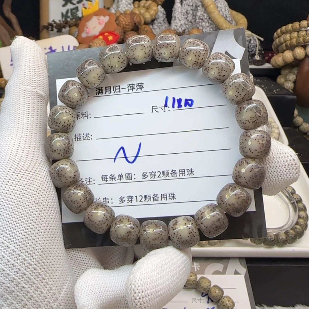 星月菩提吊坠N**K星月