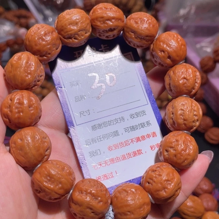 文玩核桃手串30粉红皮西瓜纹2.0
