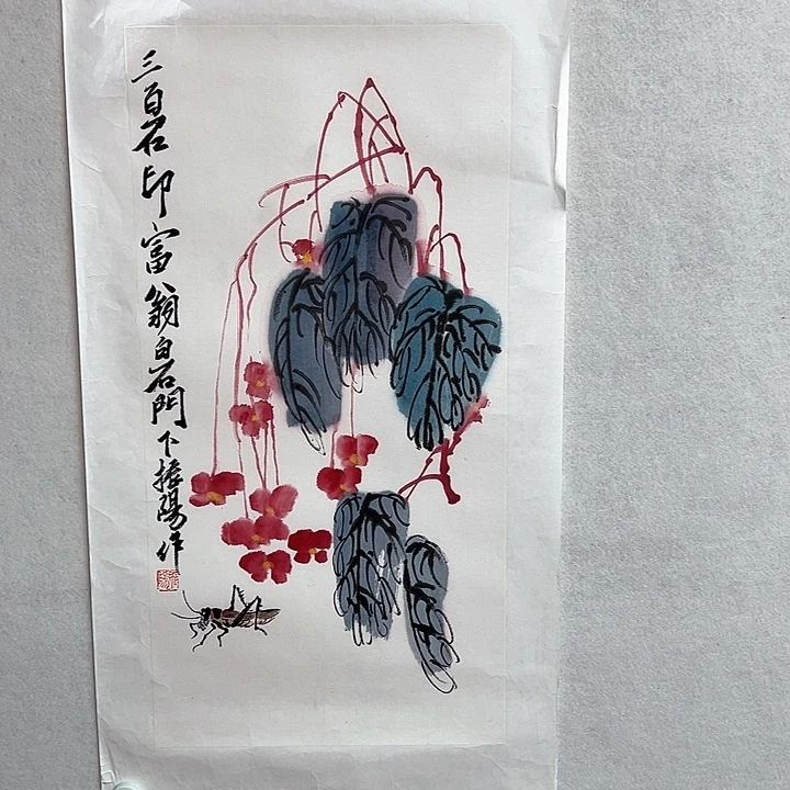 书法手绘书法作品欣赏