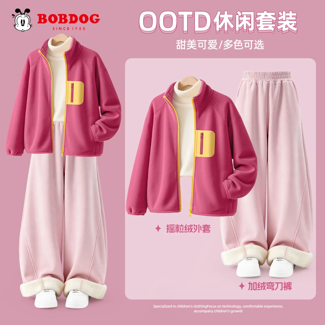 巴布豆卡乐女童冬套装2025新款加绒加厚保暖童装衣服儿童冬季外套