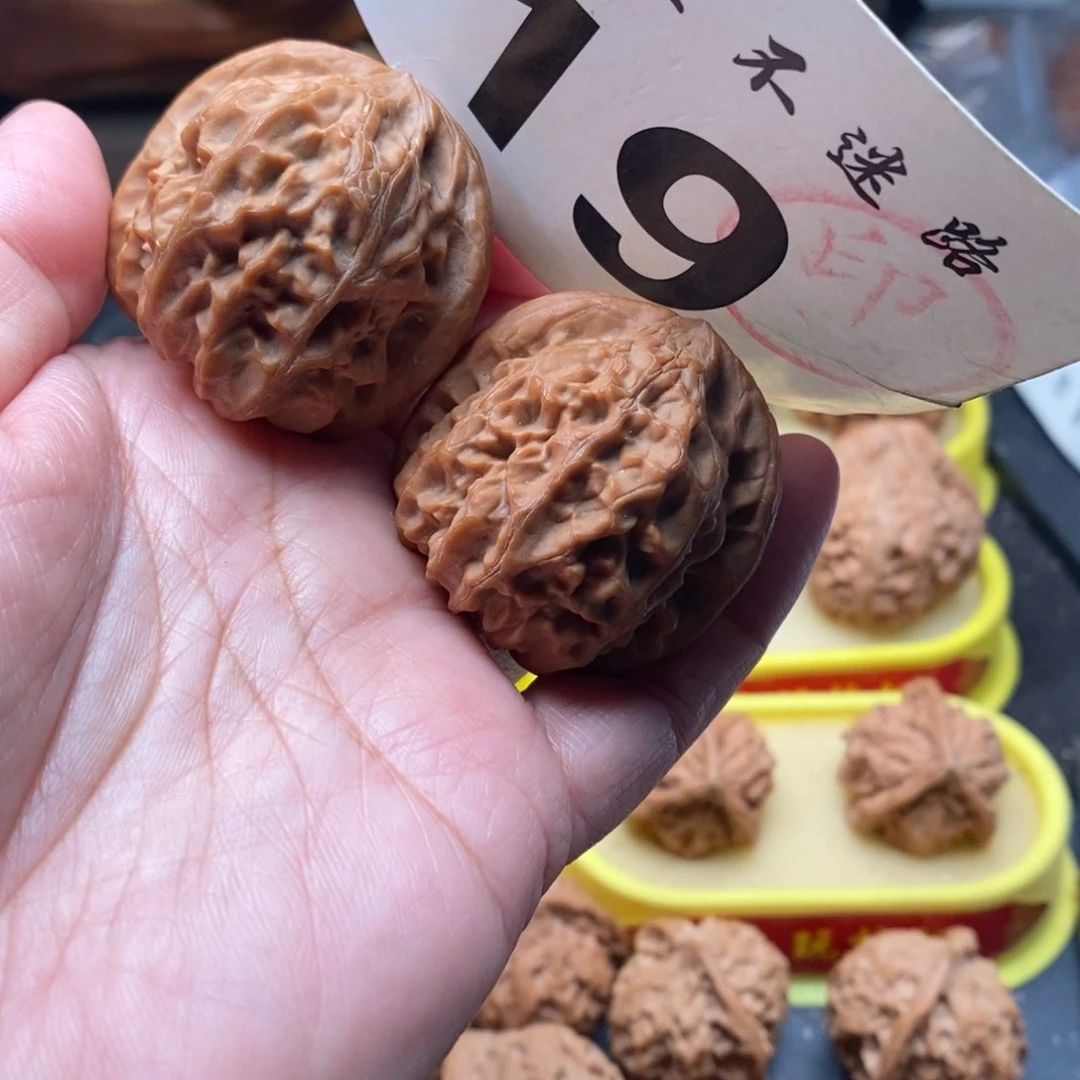 把件文玩核桃40太行元宝