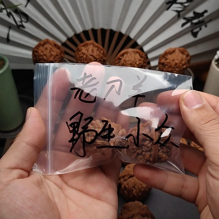 老*羊全品野生小众尺寸33