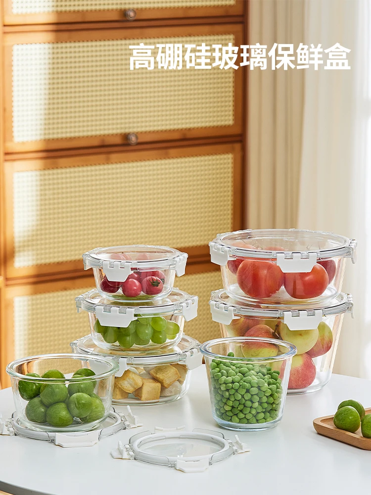 南峰玻璃碗圆形保鲜盒微波炉可加热大容量耐高温高硼硅饭盒家用