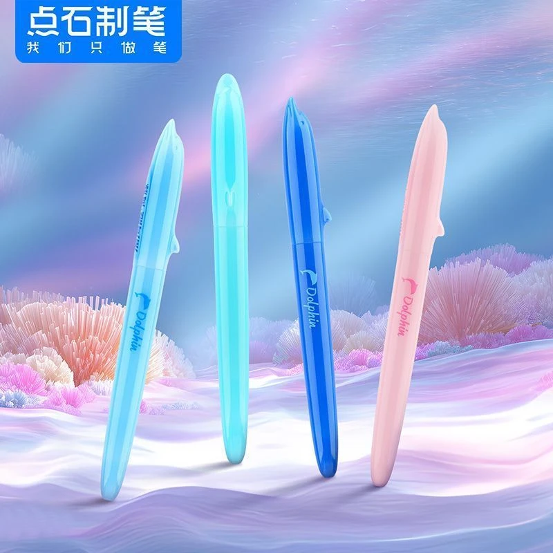 点石制笔新款深海舱小海豚钢笔ins小学生练字书法可擦可替墨囊790