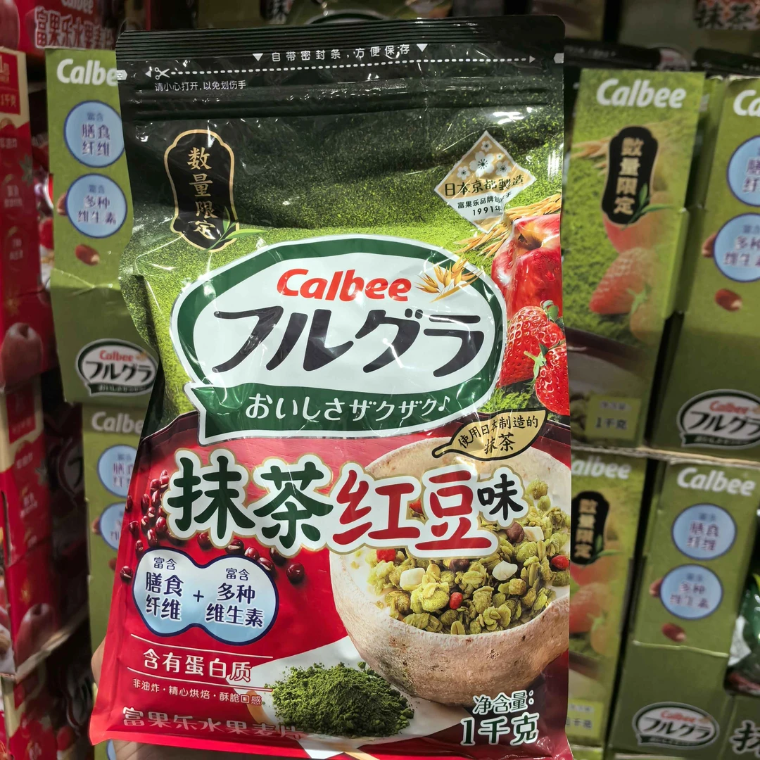商超卡乐比同款抹茶红豆味即食麦片营养早餐下午茶休闲送礼1kg