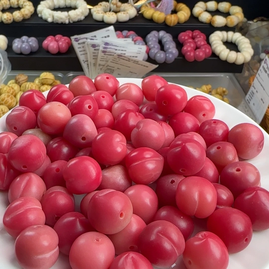 菩提根/象牙果吊坠瑕疵卡16粉色桃子20颗（2单宠5颗）