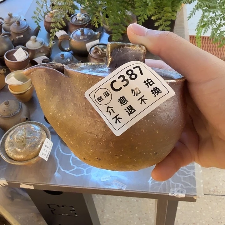 茶壶粗砂柴烧新品福利多多