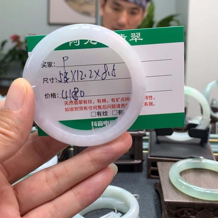 翡翠手镯未镶嵌1****鱼天然翡翠手镯A9