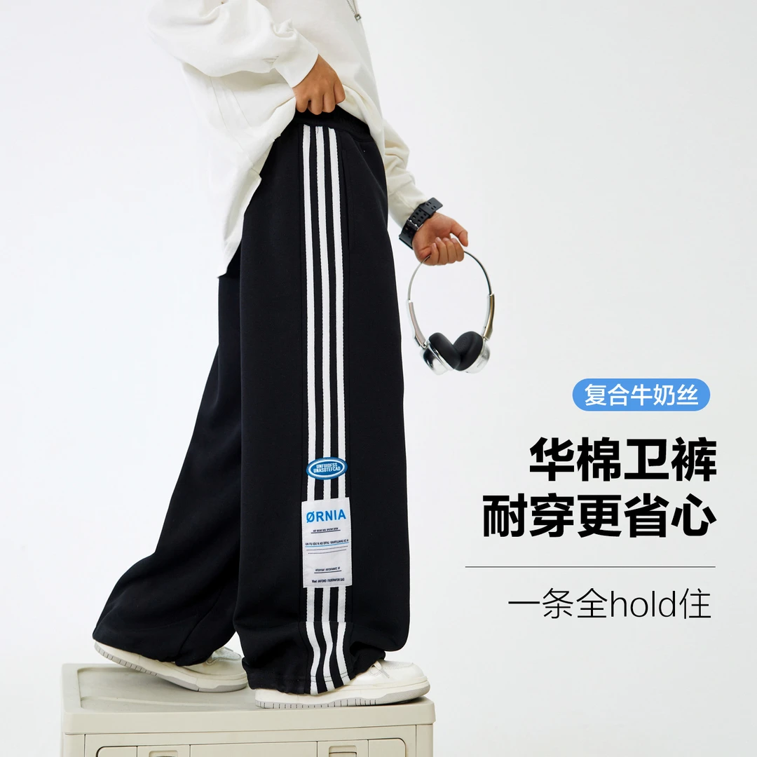 男童春秋百搭撞色织带直筒阔腿运动卫裤2025新款儿童男孩休闲裤子