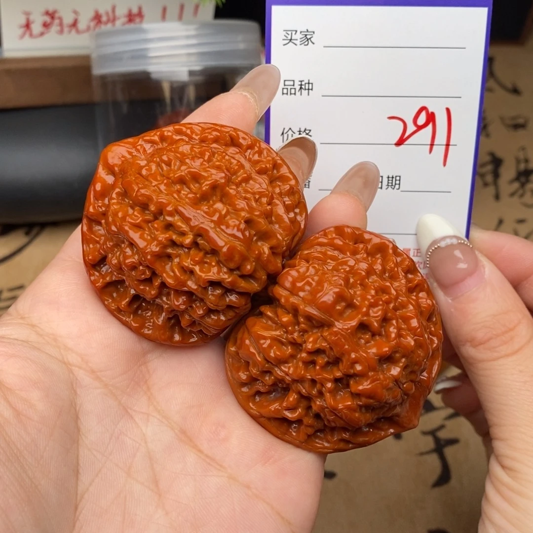 密****文玩核桃吊坠291号50官帽