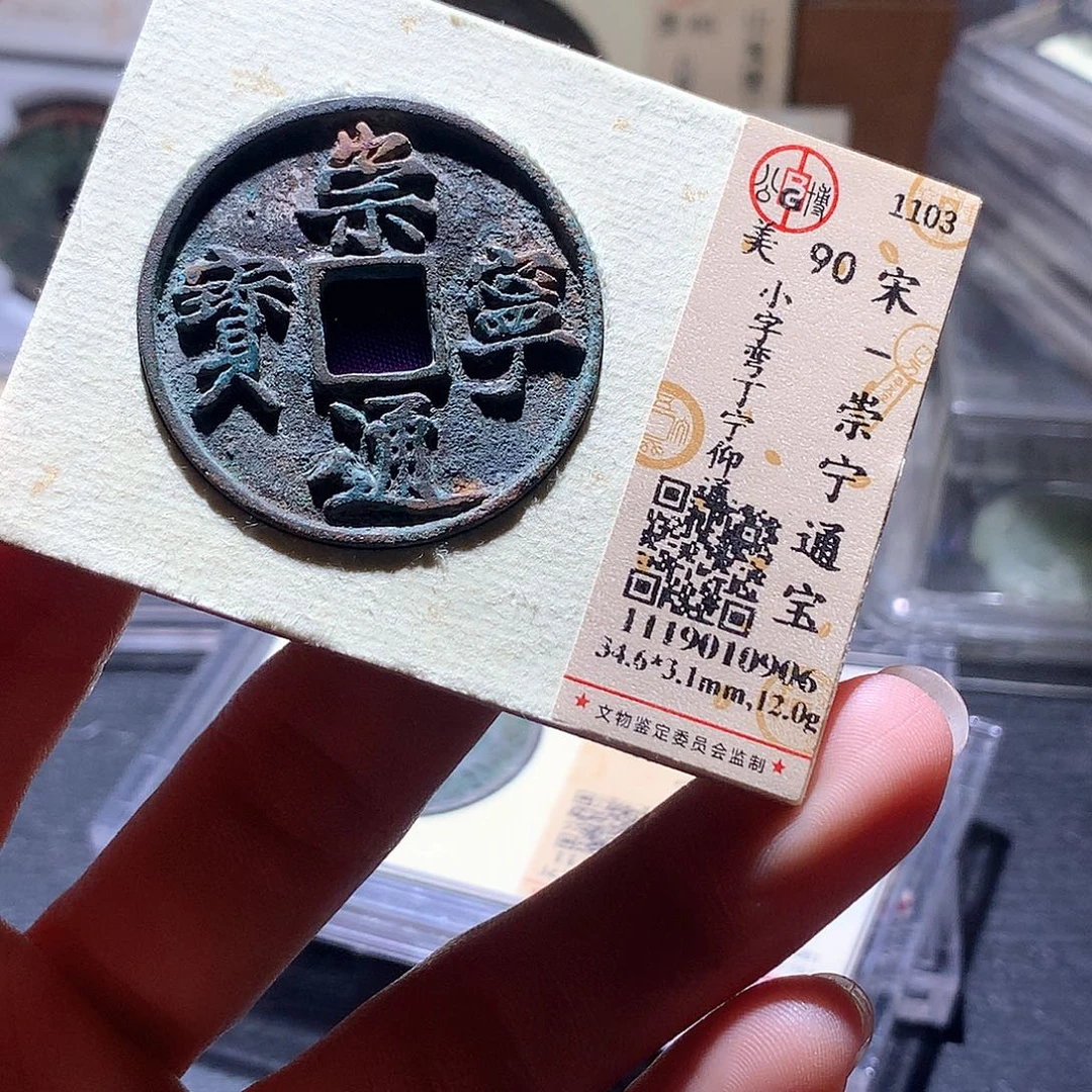 铜129 发财发财发财发财