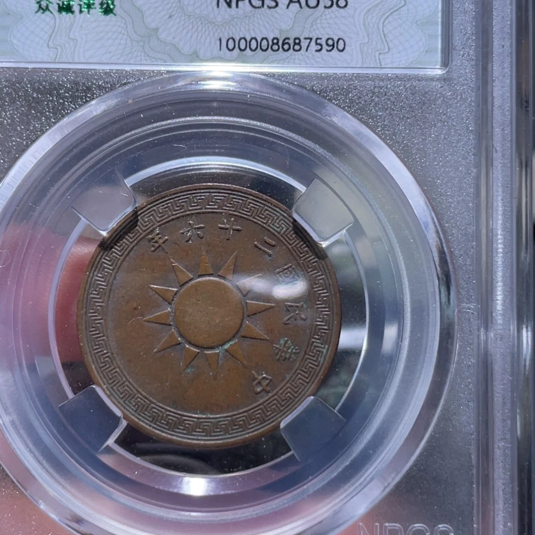 金属通古博今姚姚7590