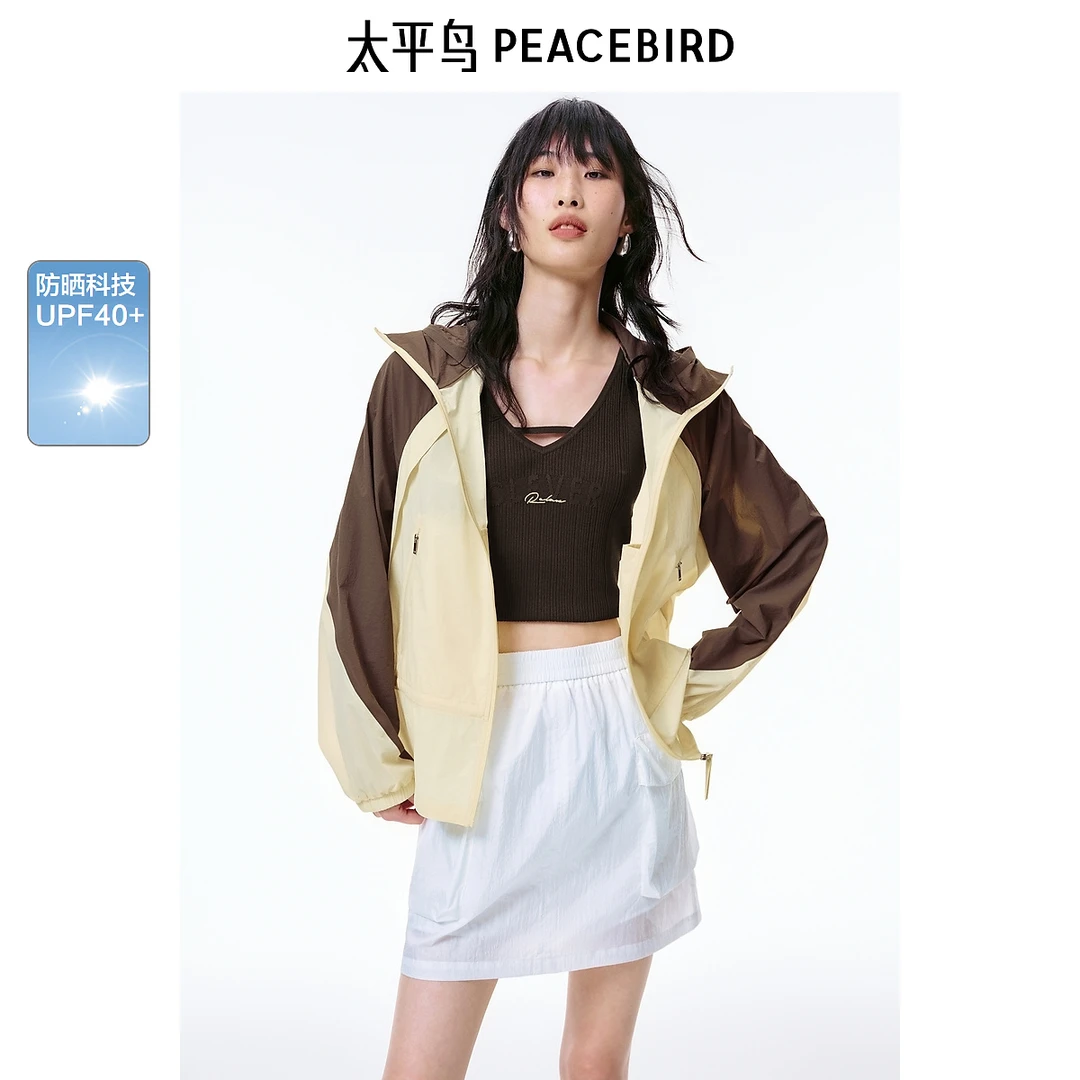 【商场同款】太平鸟2025夏新款Jon Burgerman联名便服A3BBF2333