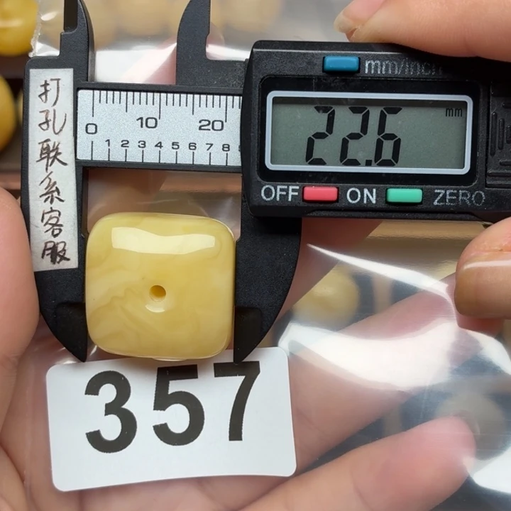裸石蜜蜡未镶嵌微瑕