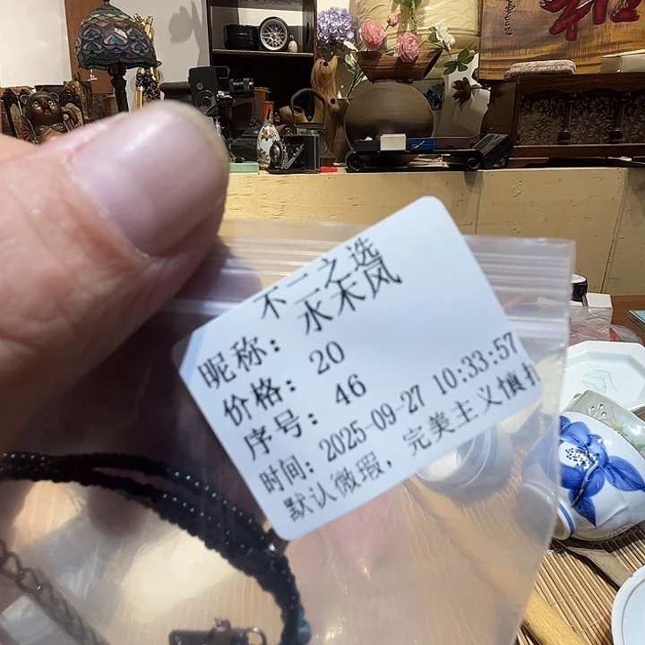 水***风瓷片好的我真的是太喜欢了