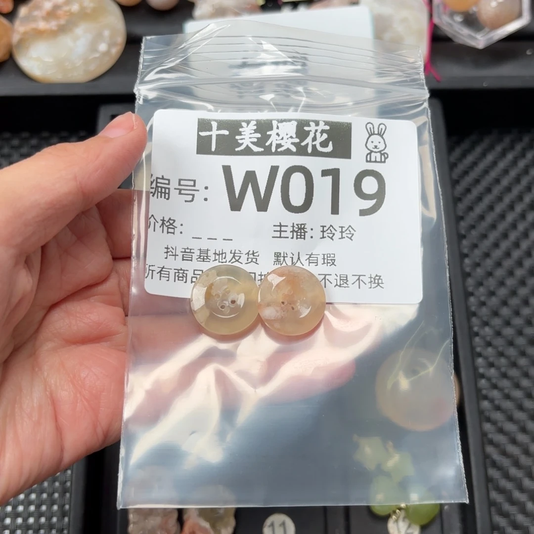 玛瑙/玉髓颈饰未镶嵌主***楠