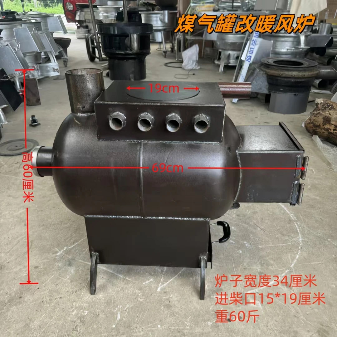 新款煤气罐取暖炉无烟气化柴煤两用室内暖风炉