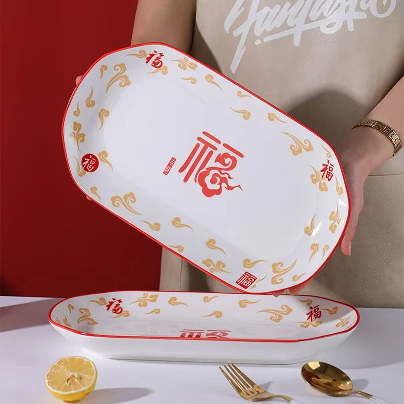 家用大尺寸鱼盘釉下彩健康陶瓷餐具