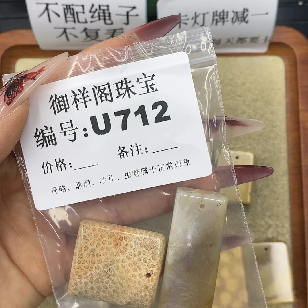 石英质玉吊坠(不含链)未镶嵌此***在