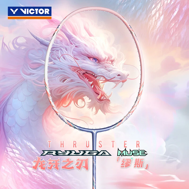 威克多（VICTOR）victor新款正品胜利羽毛球拍进攻型龙牙之刃粉龙牙