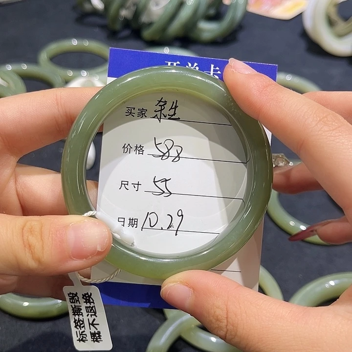 余***生和田玉未镶嵌手镯