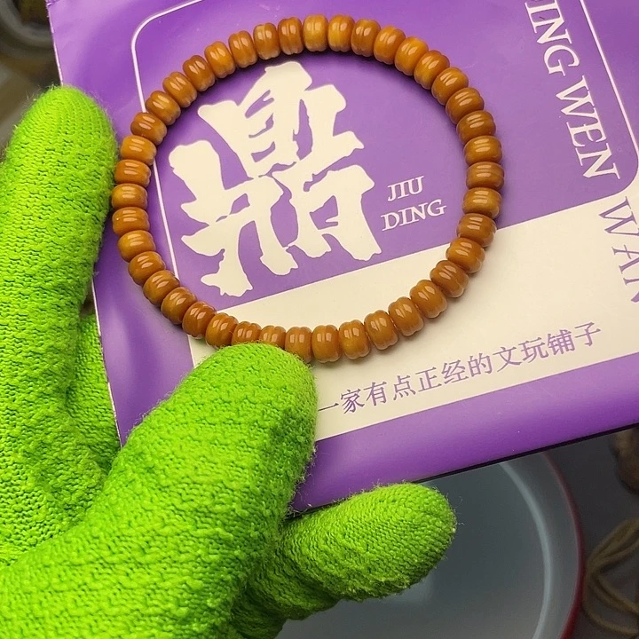 手串龙脊菩提汉堡