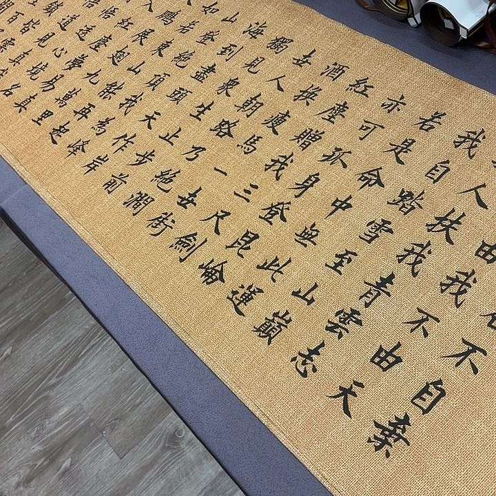 书法青云志李淦………………