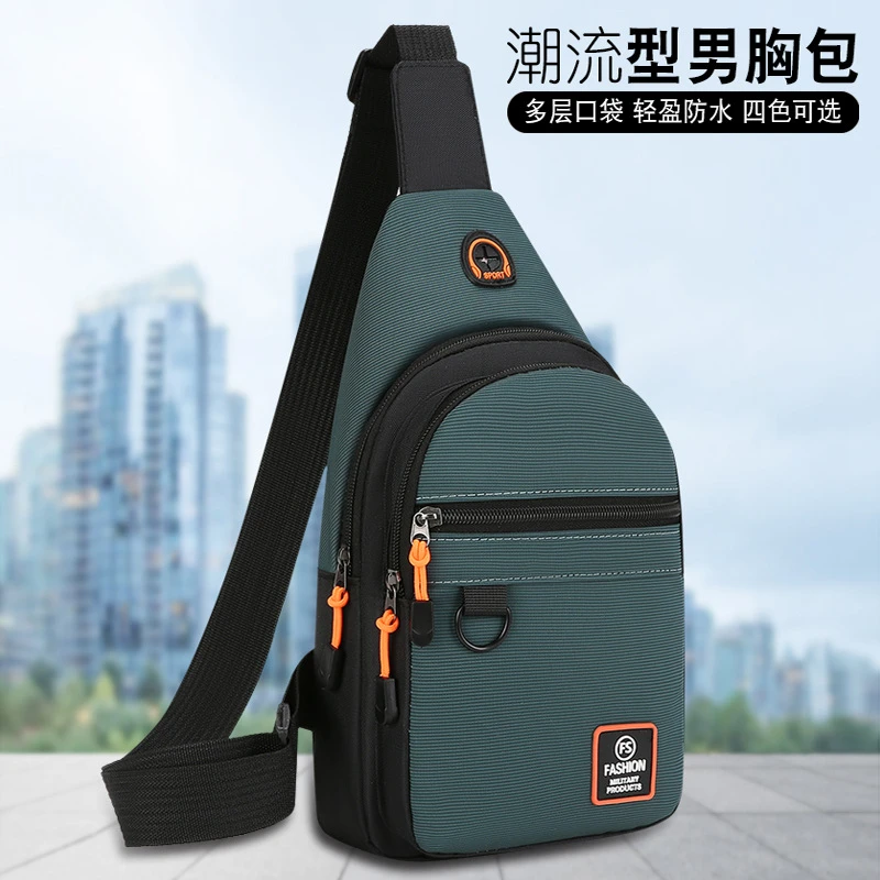 胸包男士斜挎包大容量防水户外休闲单肩包运动胸前背包生意收钱包