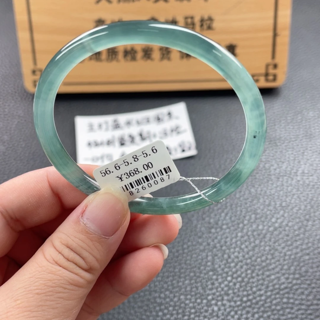 【闪购商品】未镶嵌手镯翡翠手镯