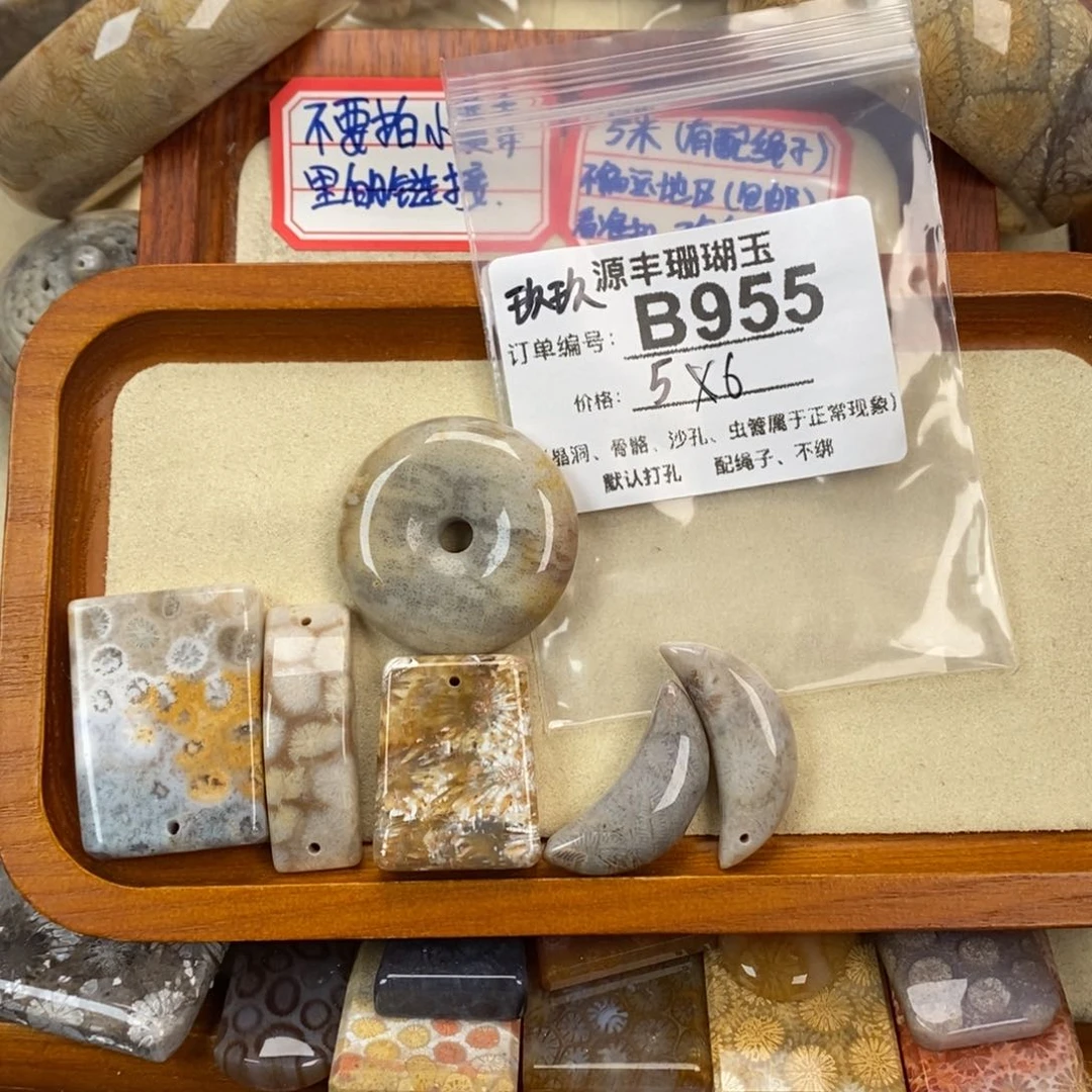 硅化玉颈饰未镶嵌玖*