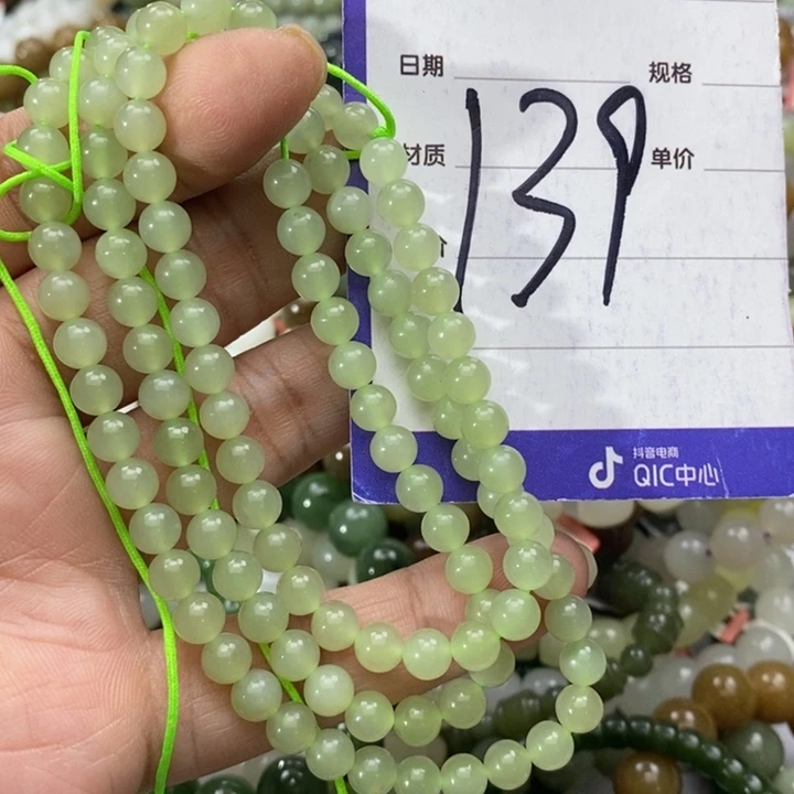 和田玉未镶嵌手串