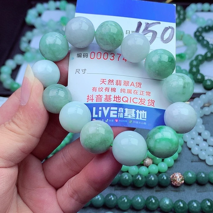 毛衣链未镶嵌翡翠