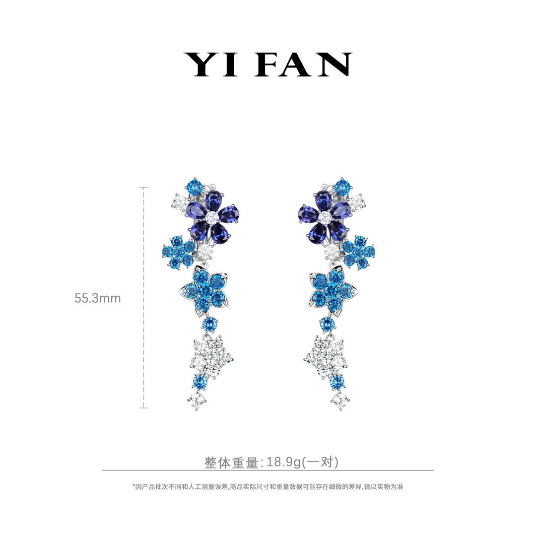 925银合成锆石耳饰 3943-蓝白满钻五瓣花豪镶百搭耳环