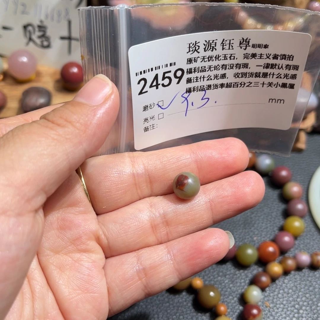 玛瑙/玉髓原矿盐源玛瑙产地直发未镶嵌