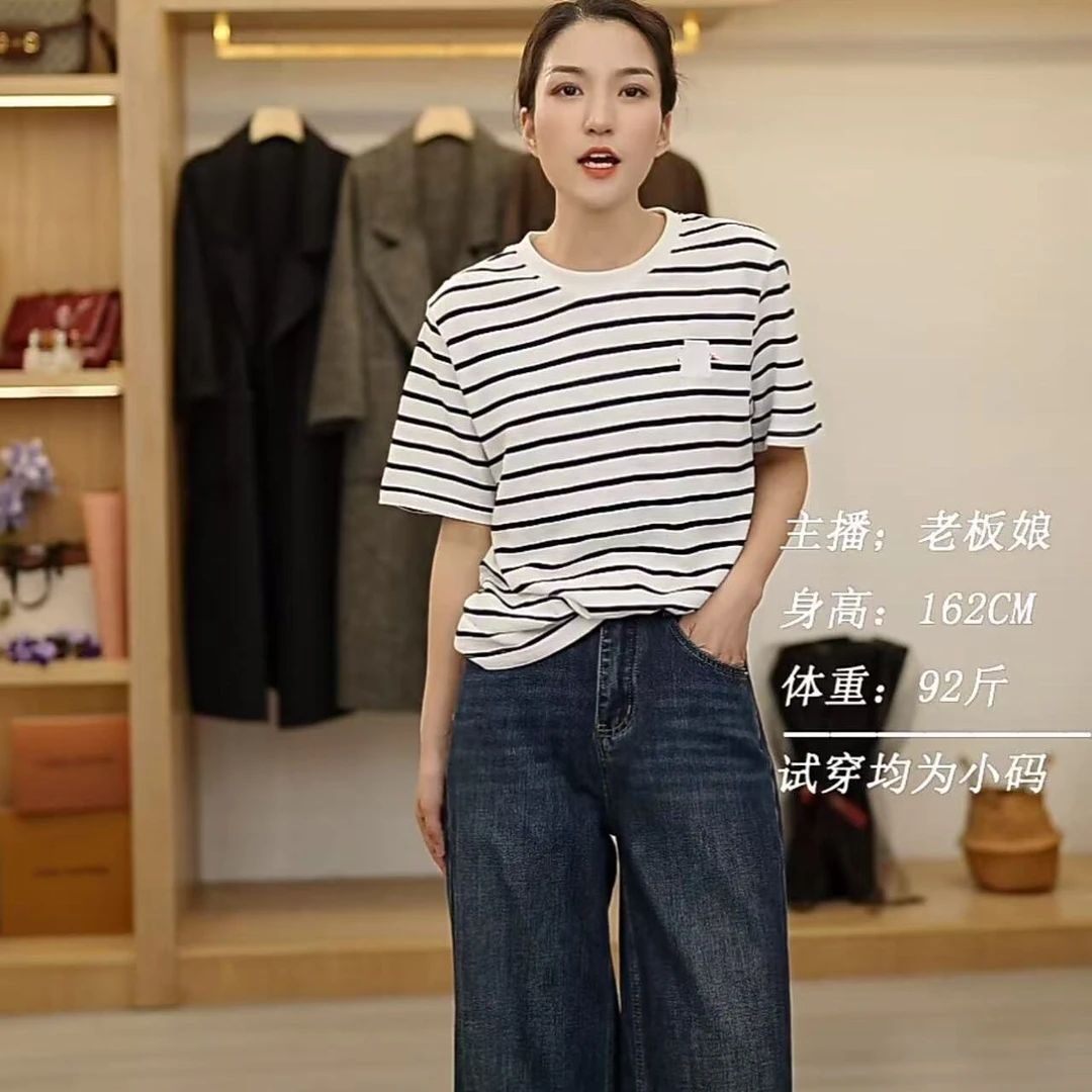 【周周家】6257濮院夏季圆领套条纹短袖T恤女士休闲时尚街风