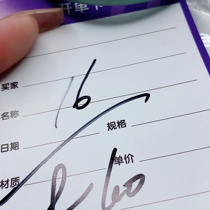 翡翠手镯（圆镯）未镶嵌