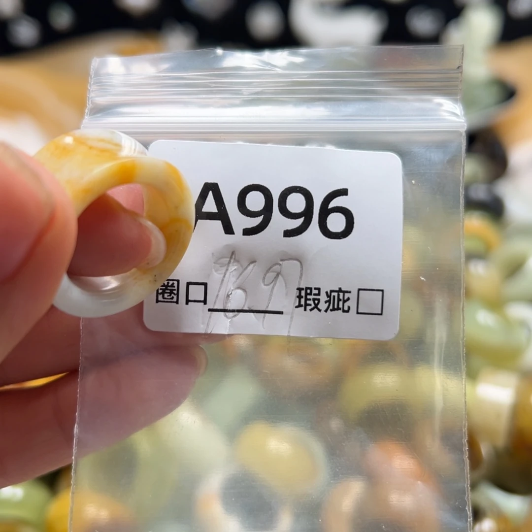 合***间蛇纹石玉未镶嵌戒指