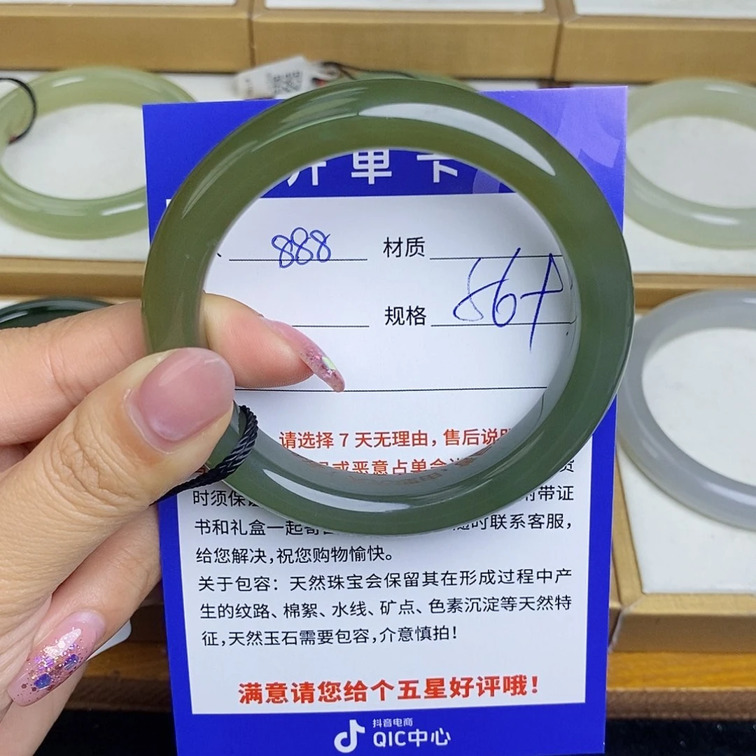 和田玉手镯未镶嵌Qd 