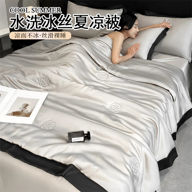 冰丝夏凉被四件套空调被单件夏季可机洗2025新款薄款夏被学生宿舍
