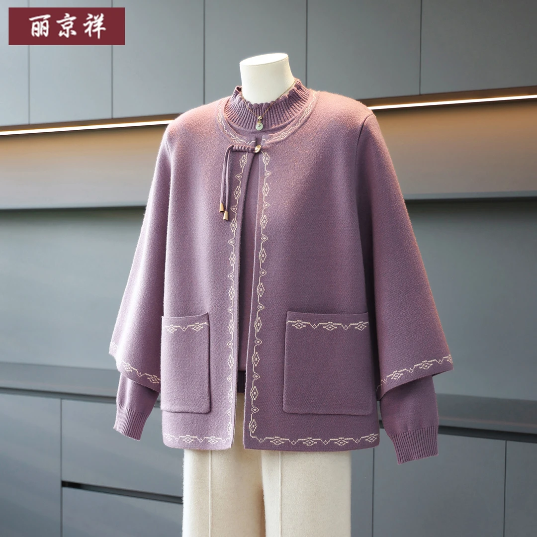 妈妈秋装两件套针织衫洋气上衣2025新款中老年女装新中式开衫